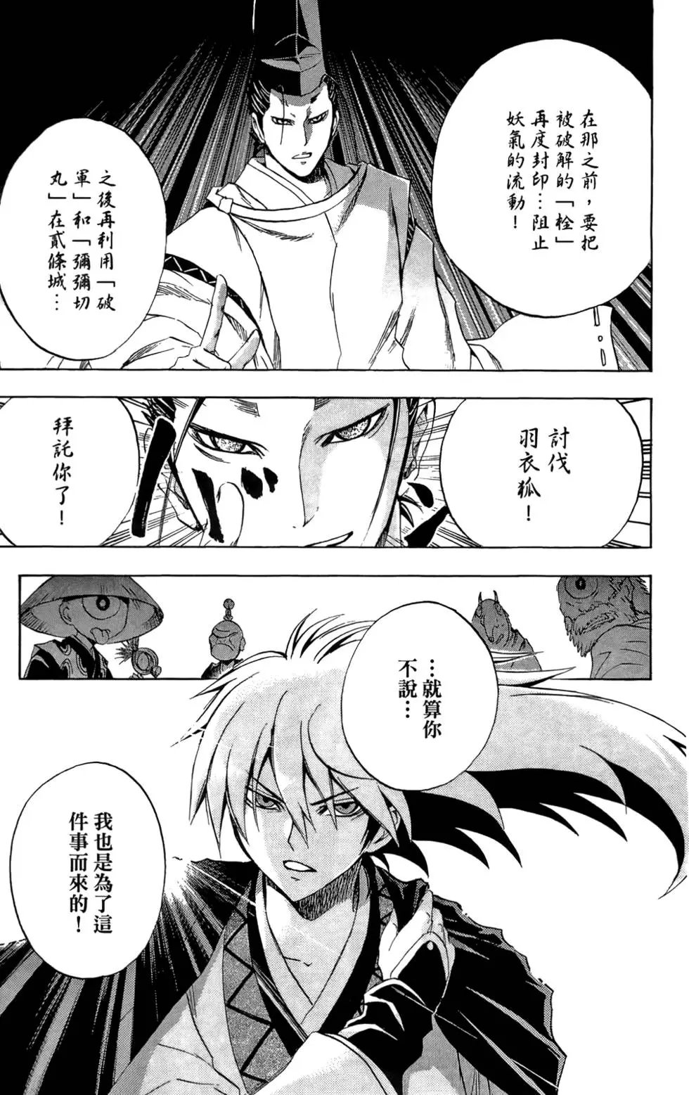 第11卷
