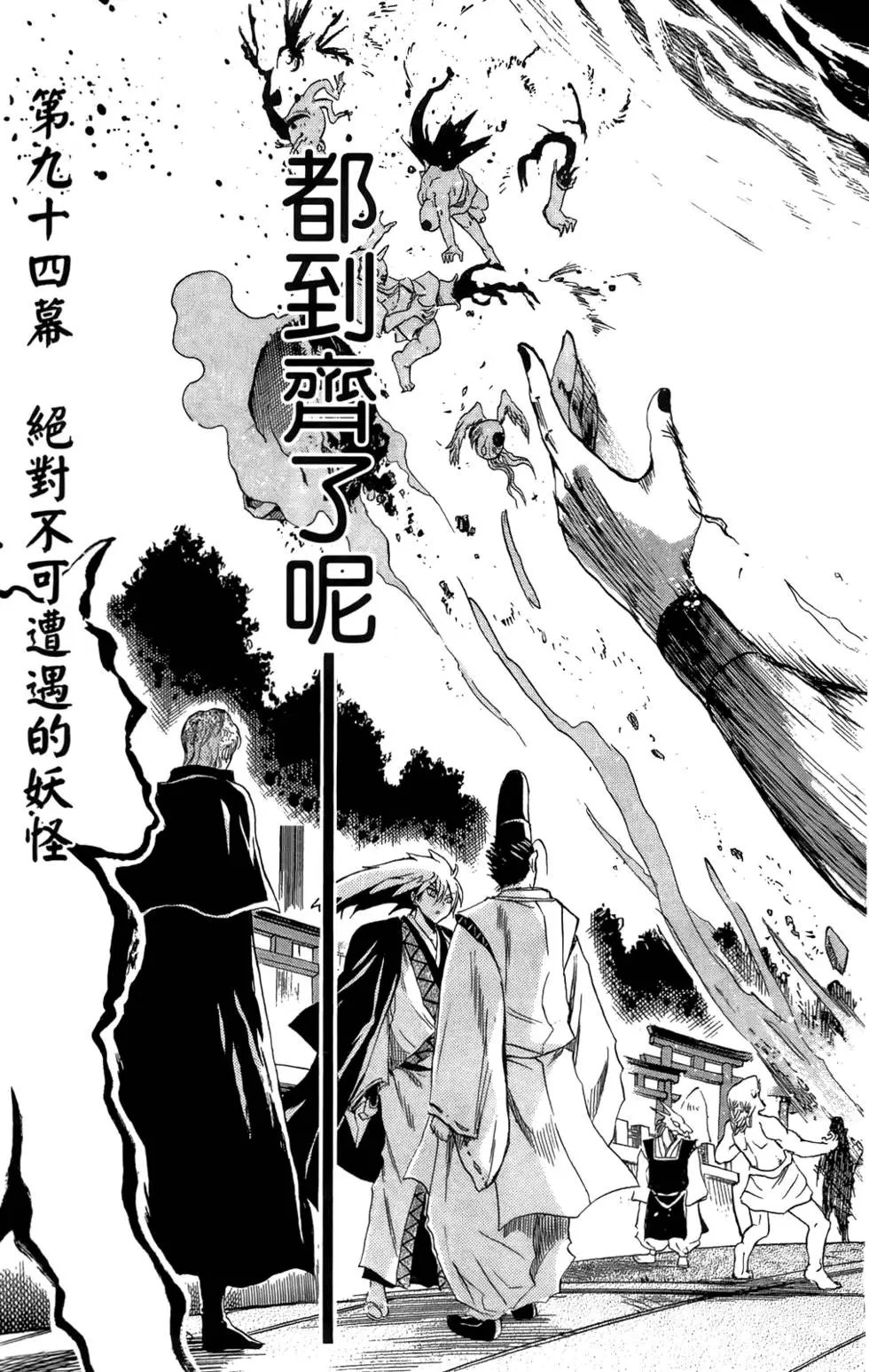 第11卷