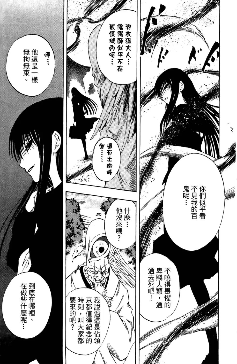 第11卷