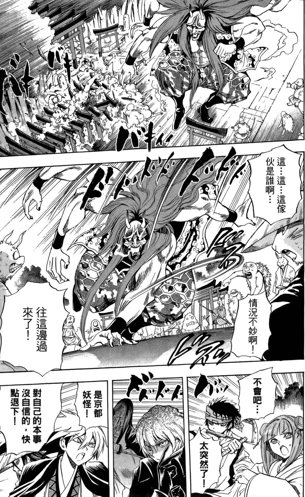第11卷