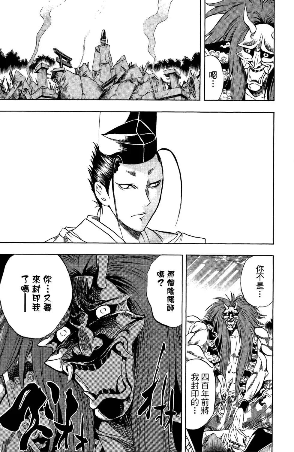 第11卷