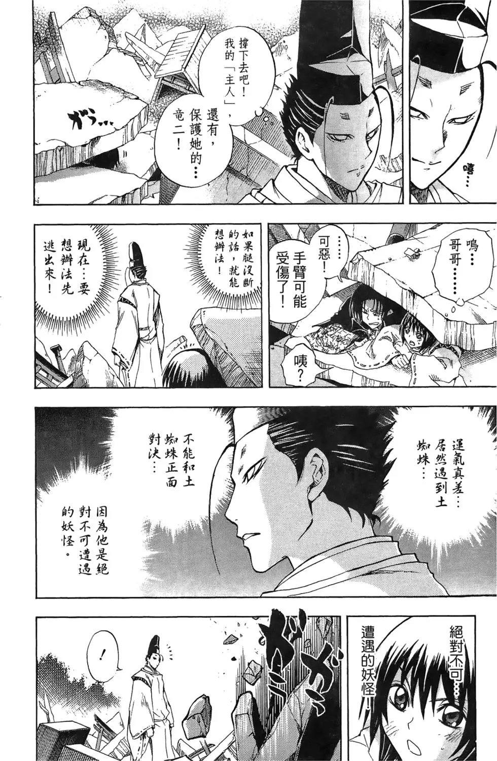 第11卷