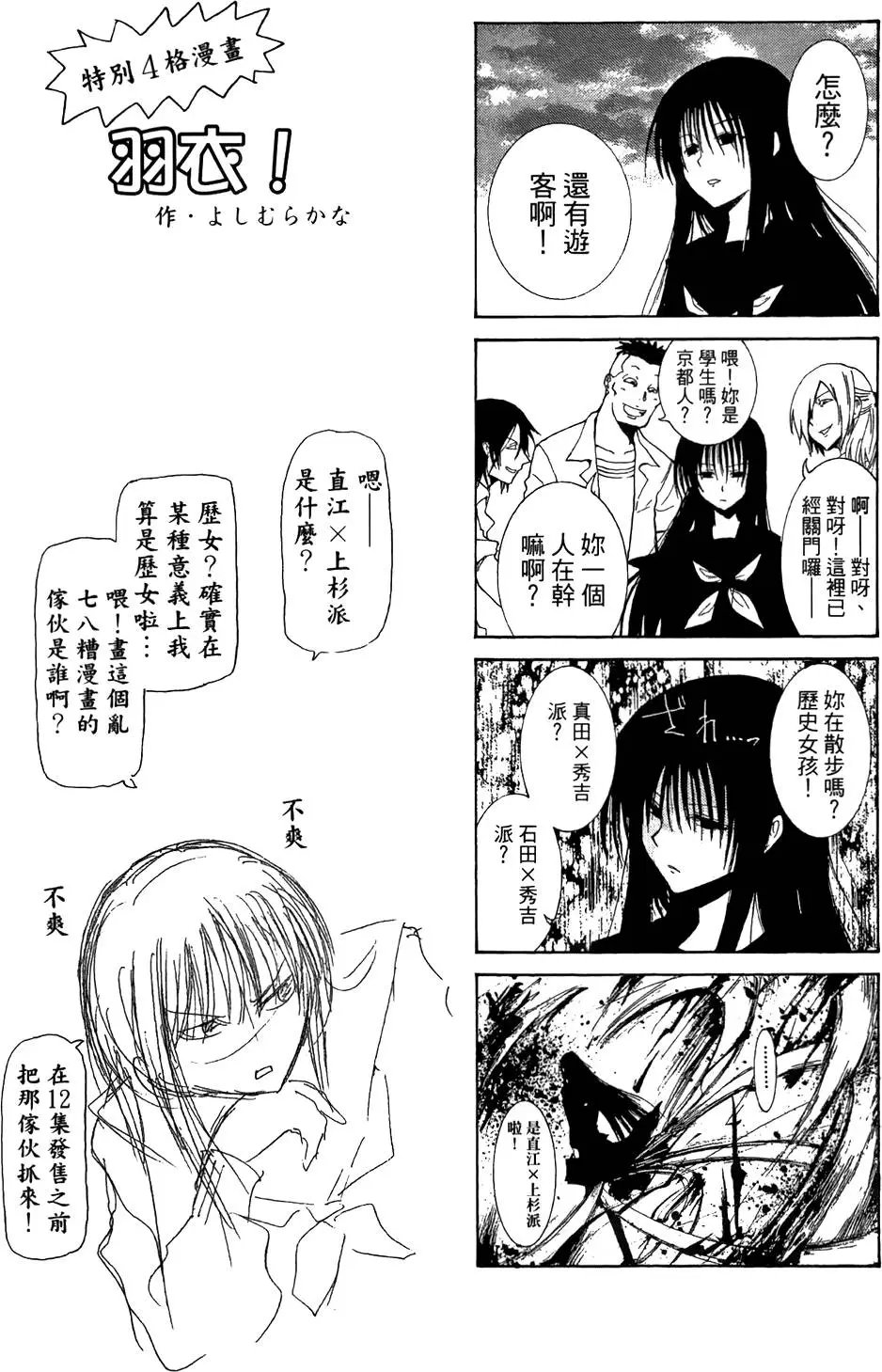 第11卷