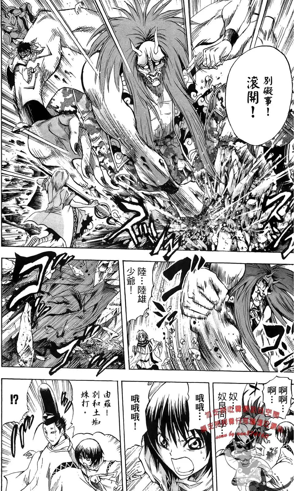 第11卷