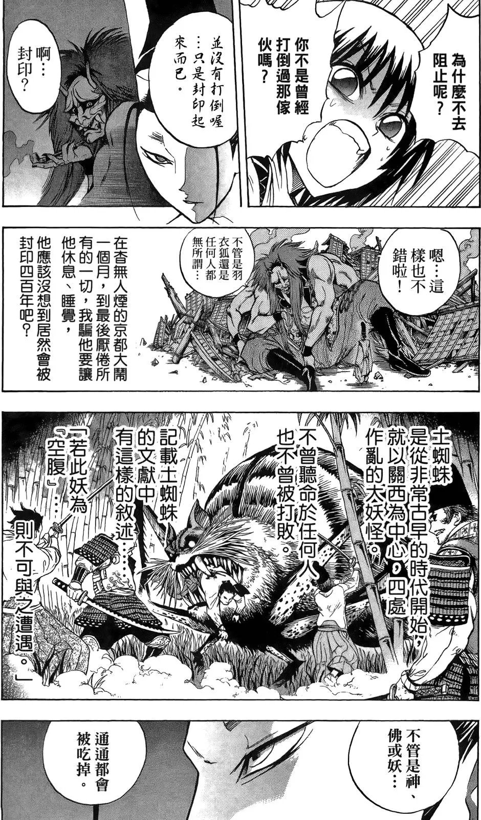 第11卷