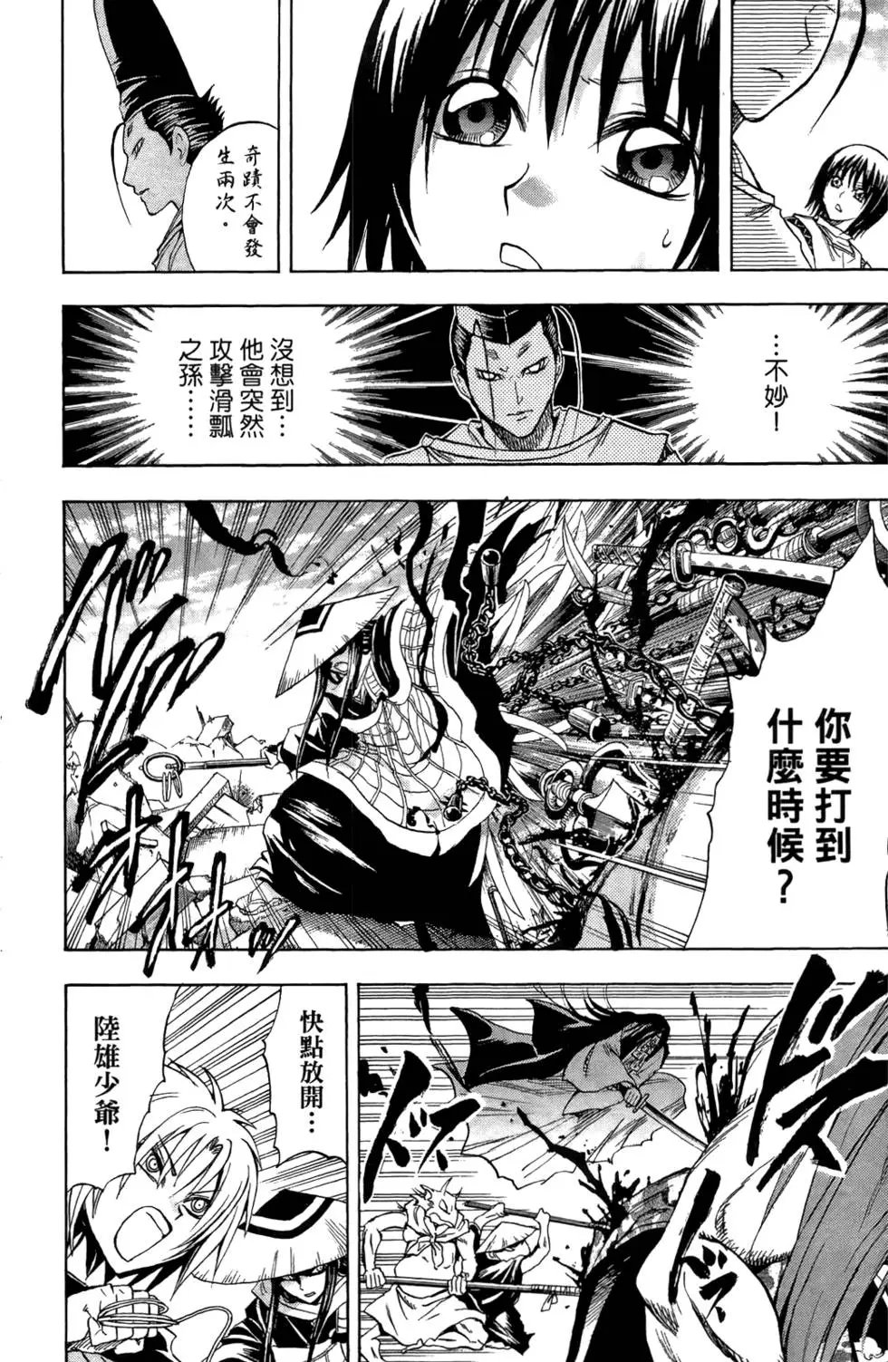 第11卷
