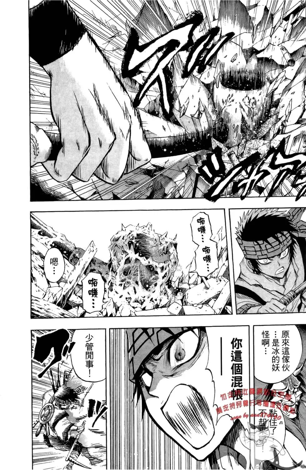 第11卷