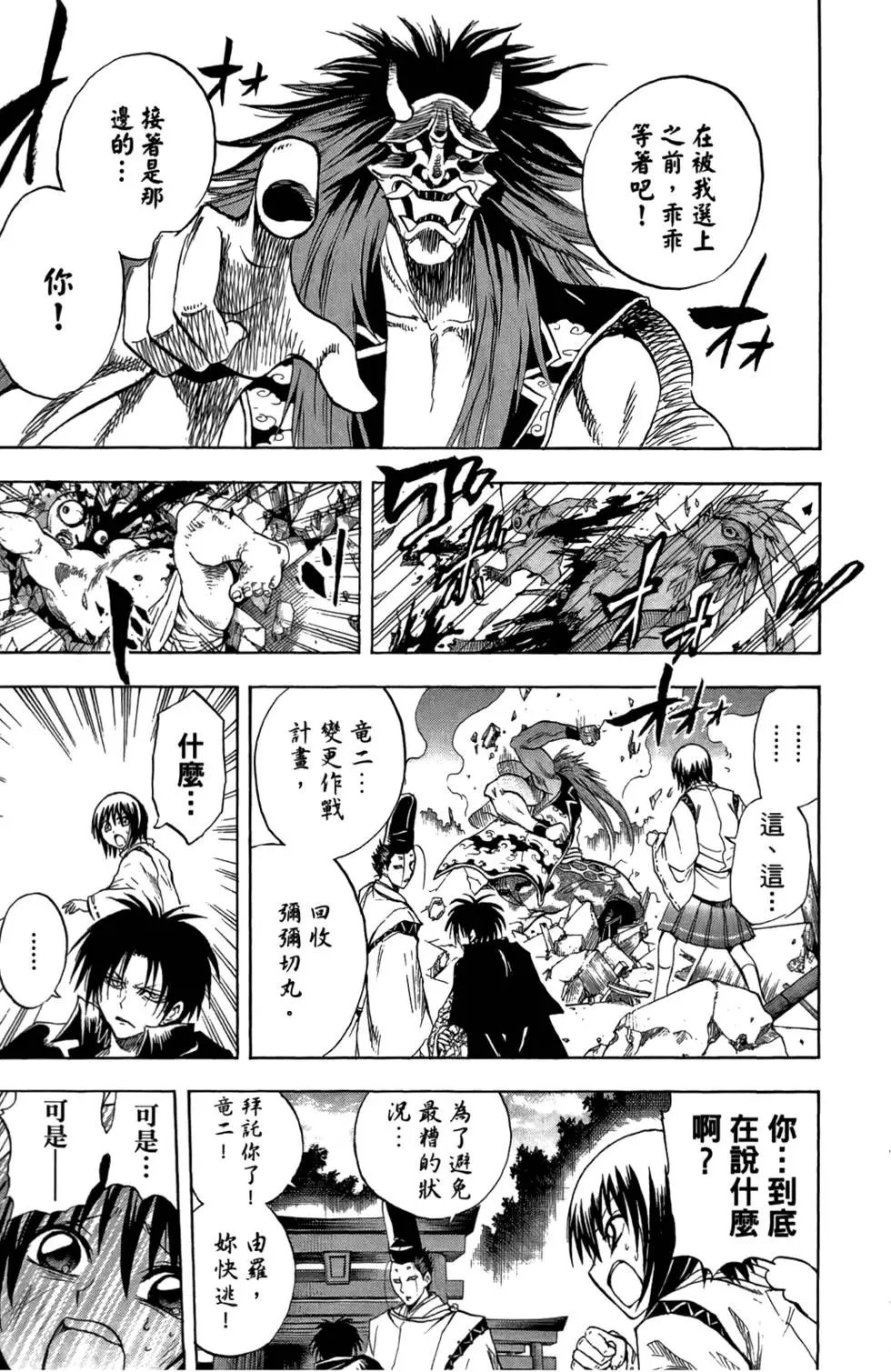 第11卷