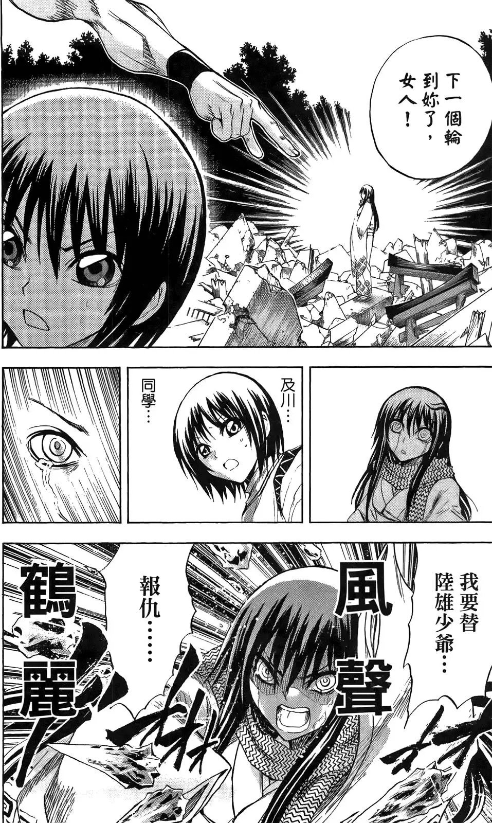 第11卷