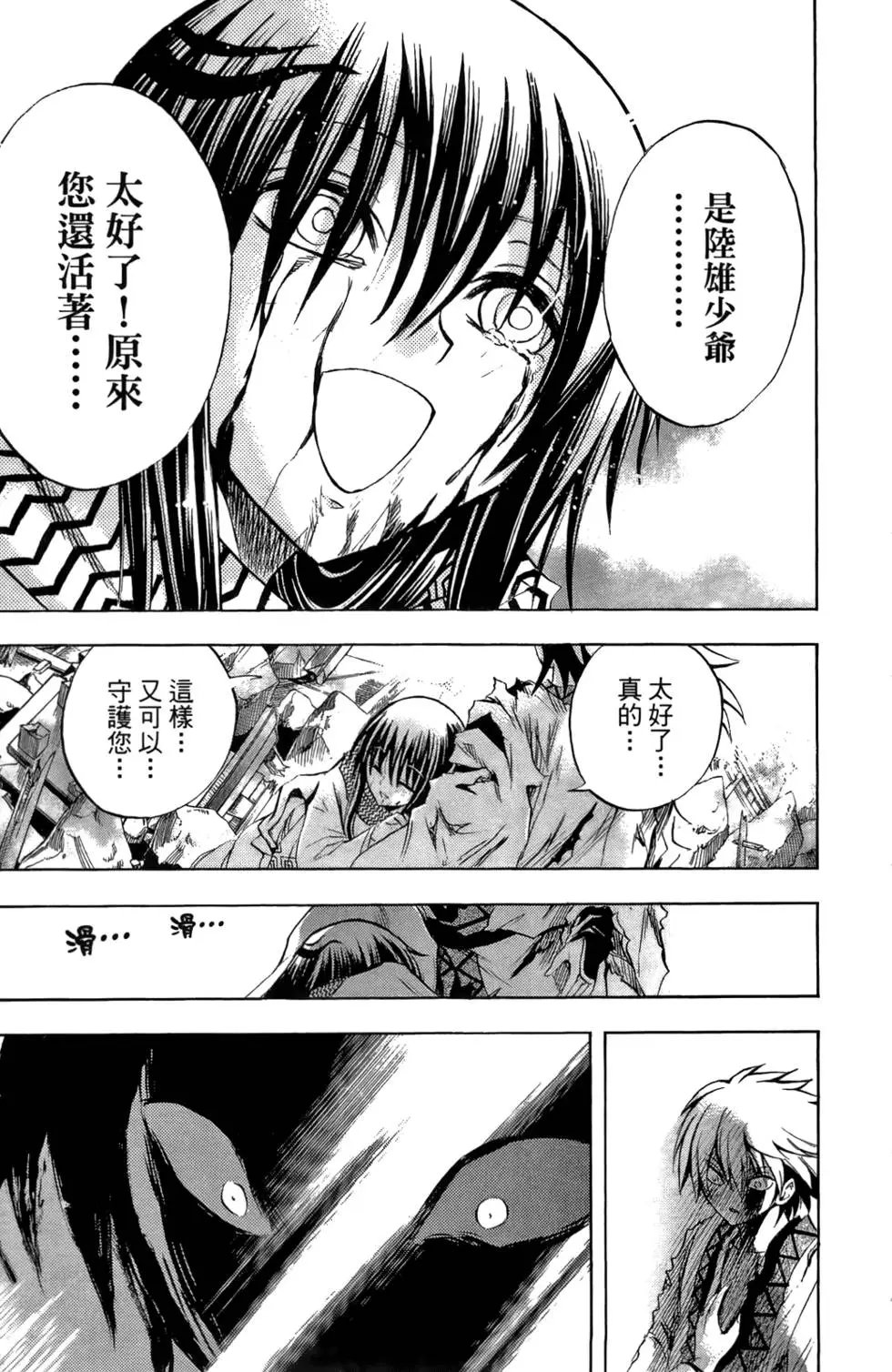 第11卷