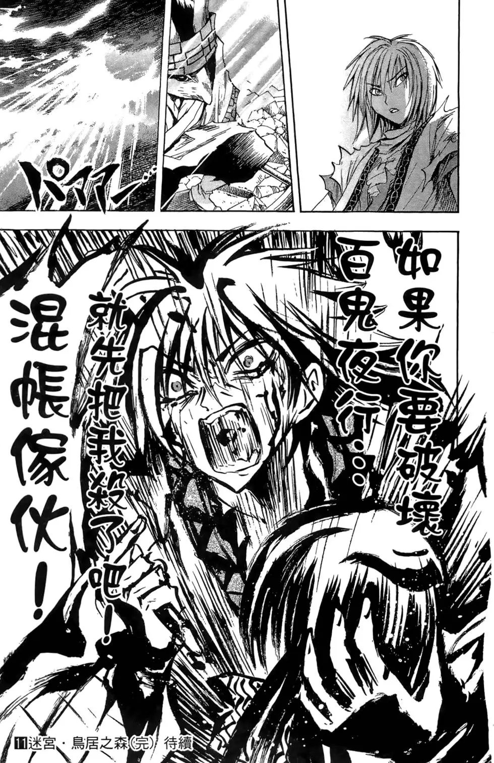 第11卷