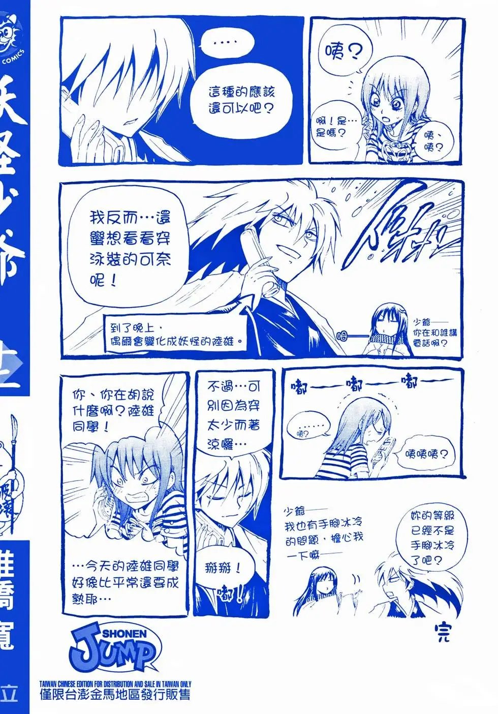 第12卷