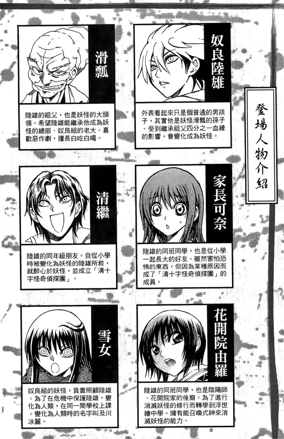 第12卷