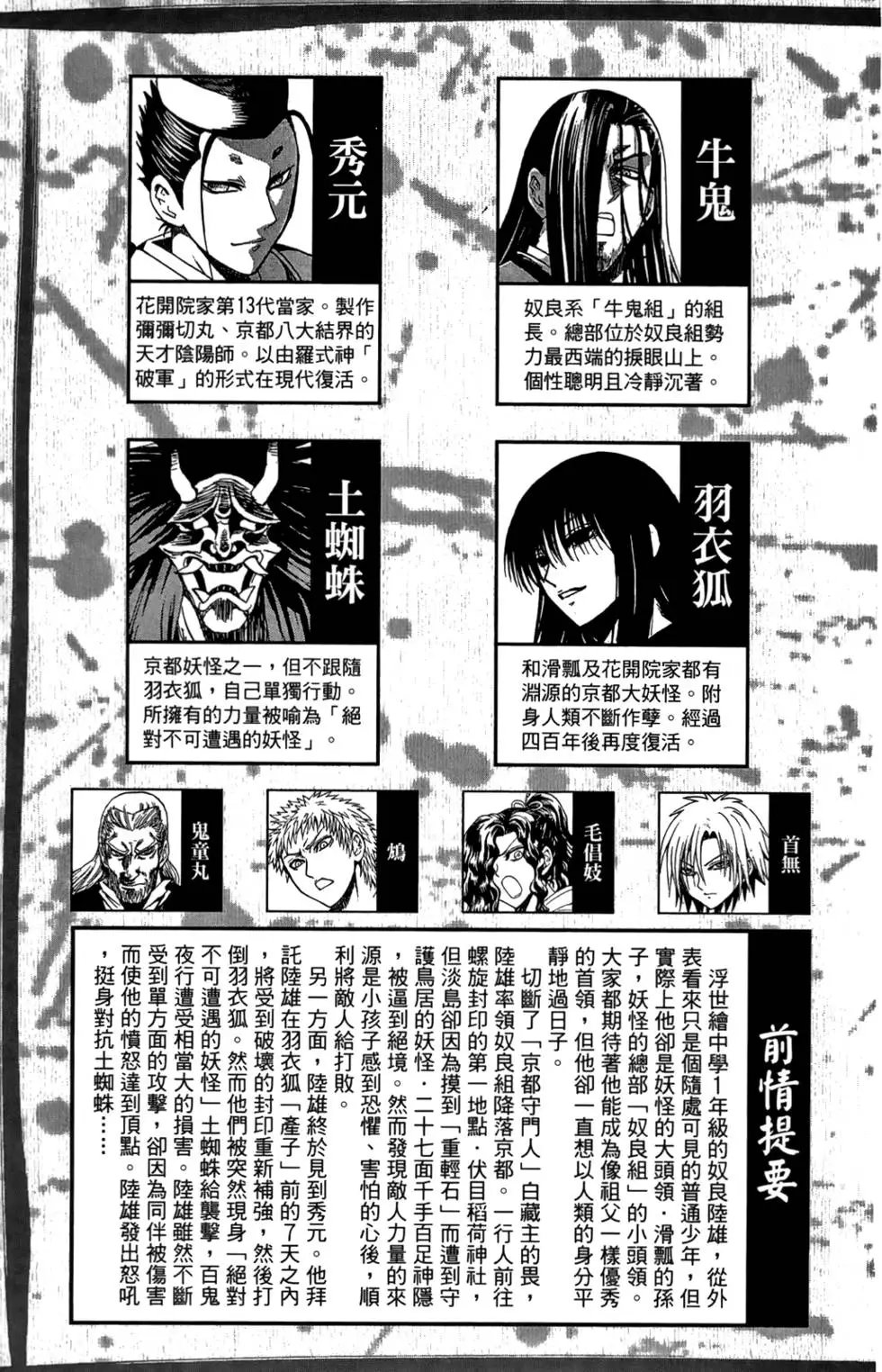 第12卷