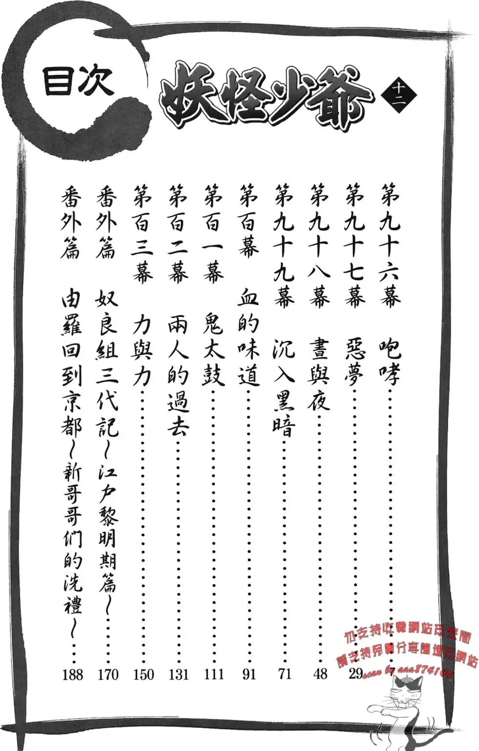 第12卷