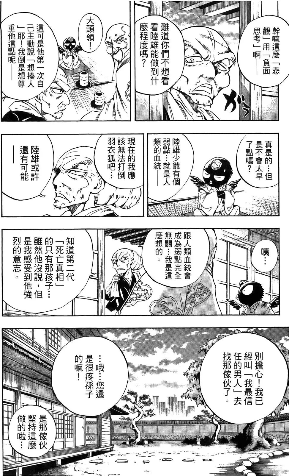 第12卷