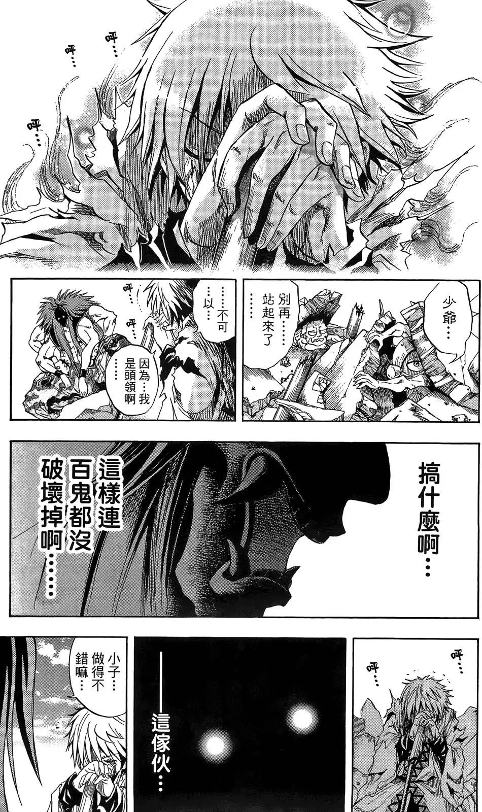 第12卷
