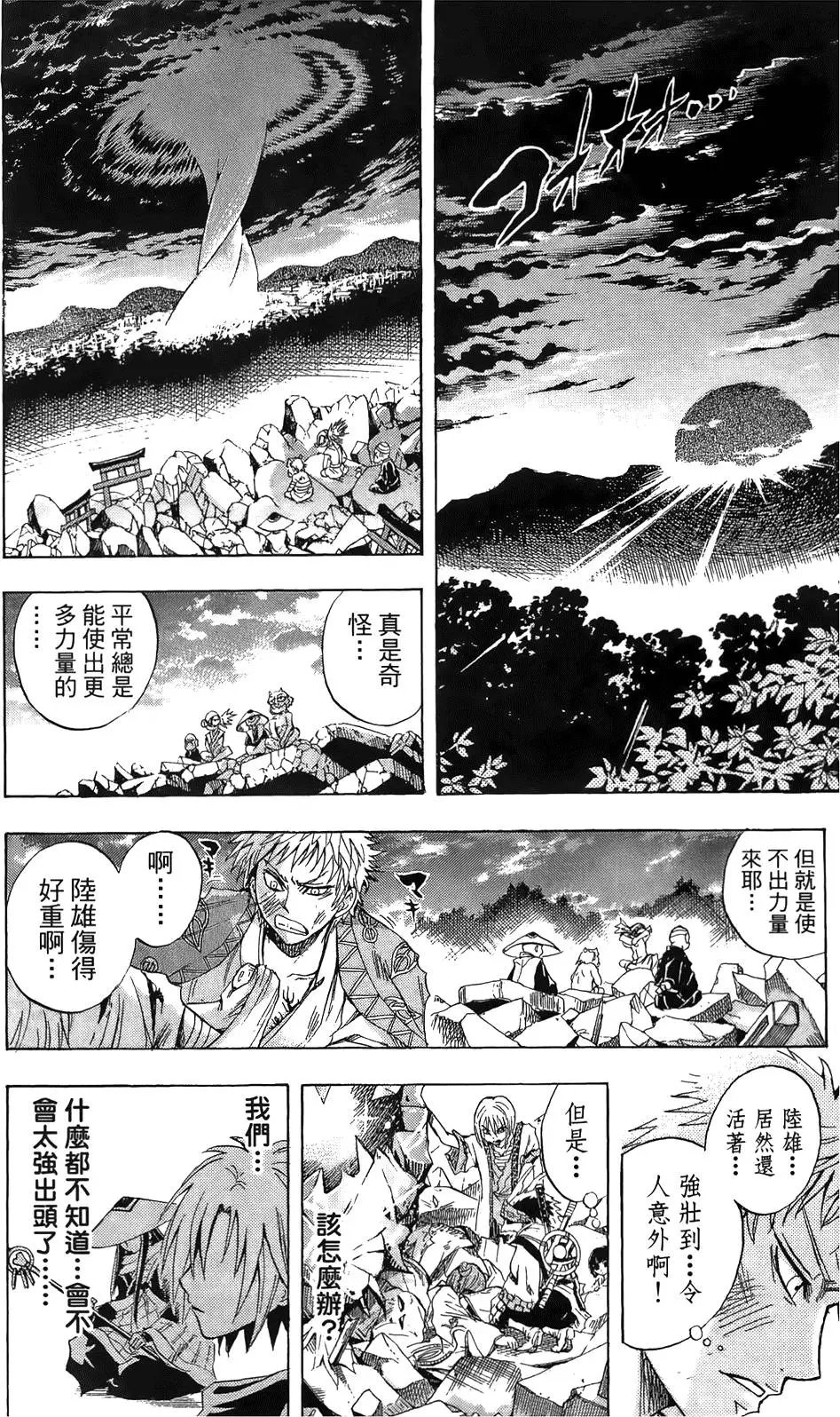 第12卷