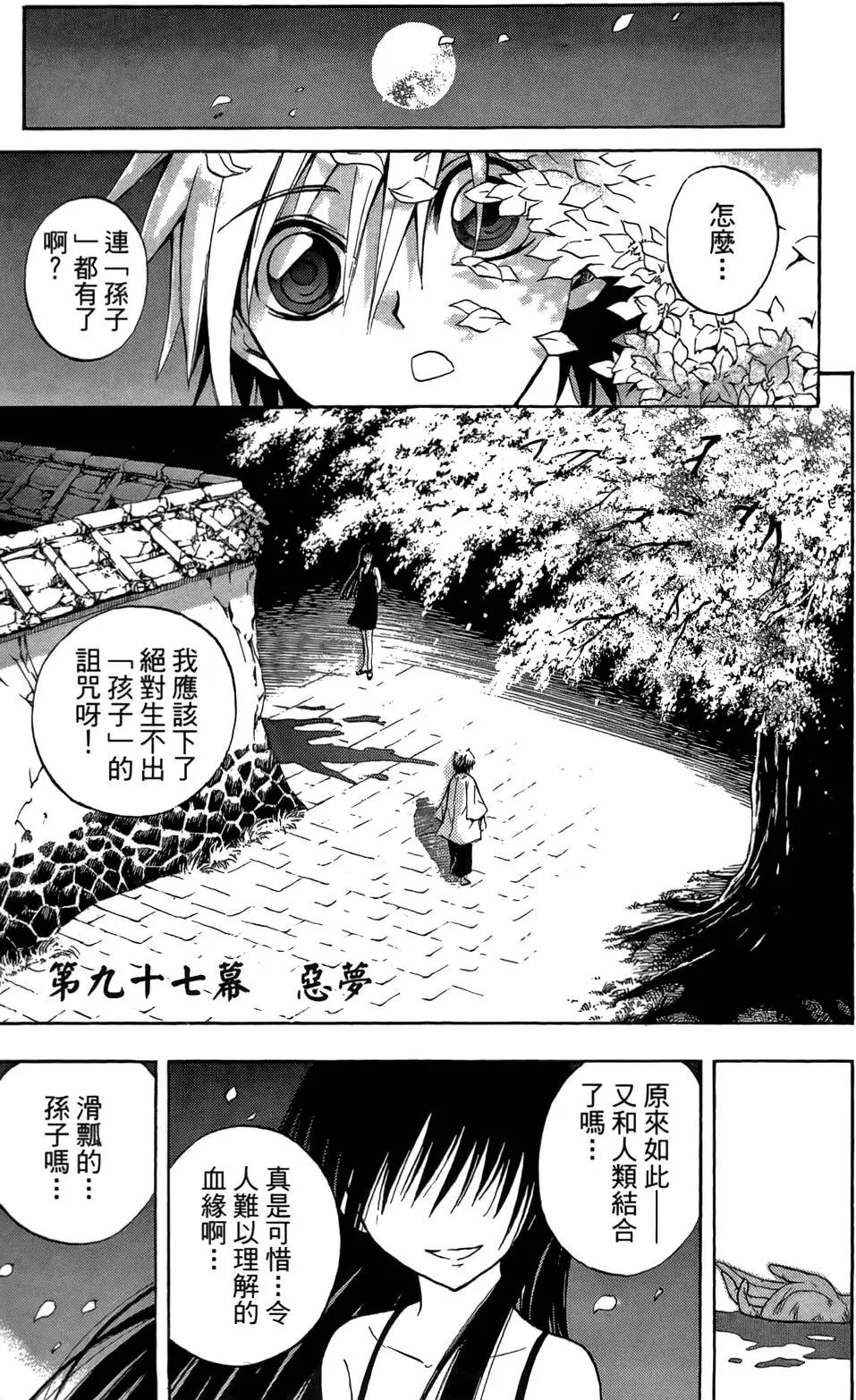 第12卷