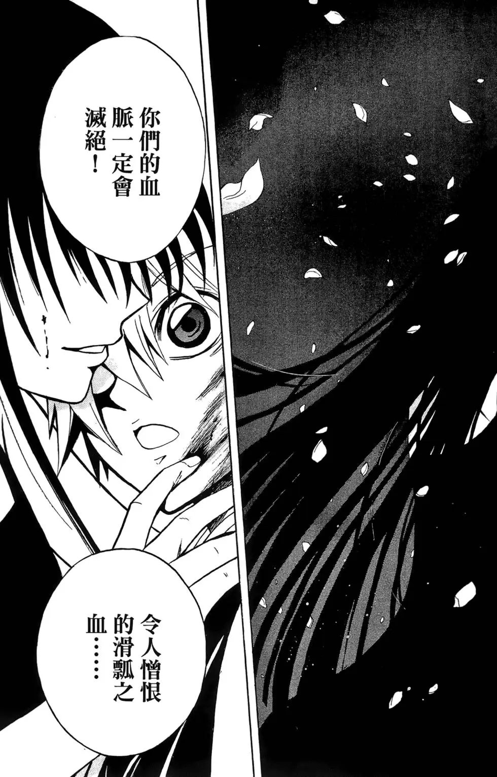 第12卷