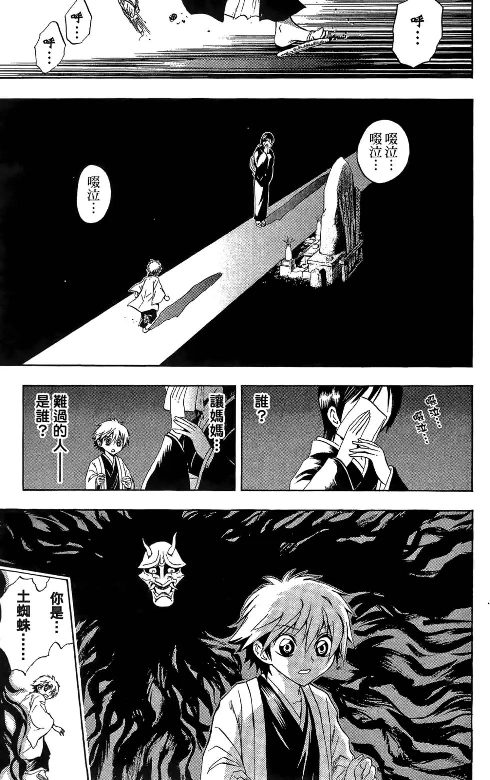 第12卷