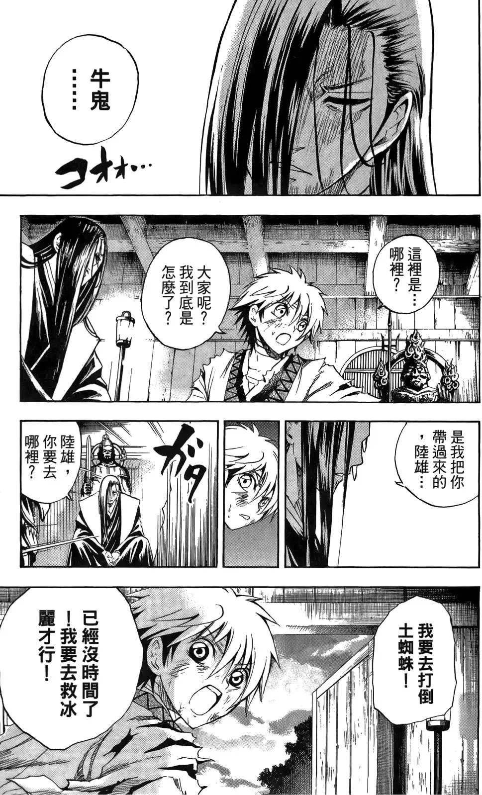 第12卷