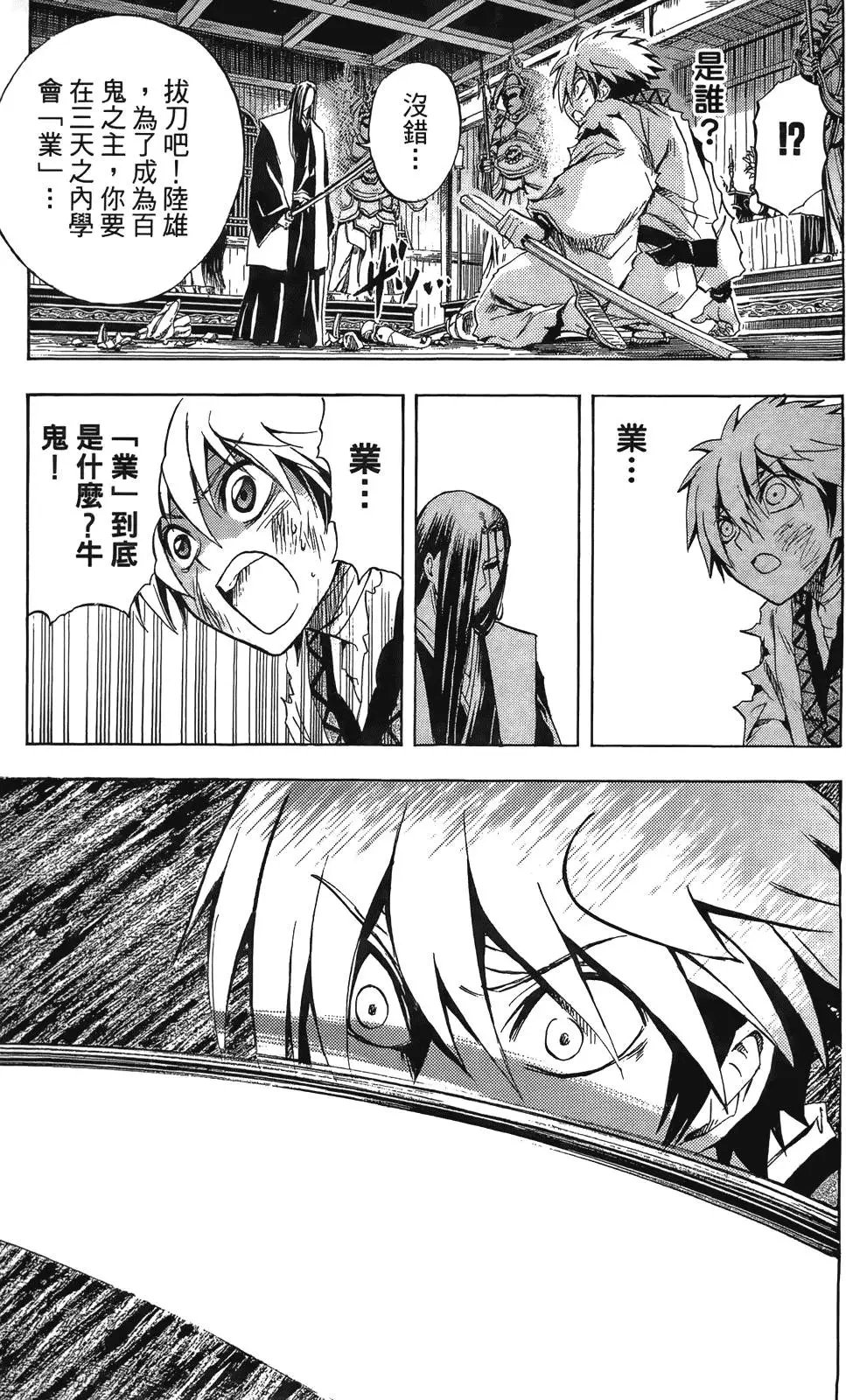 第12卷