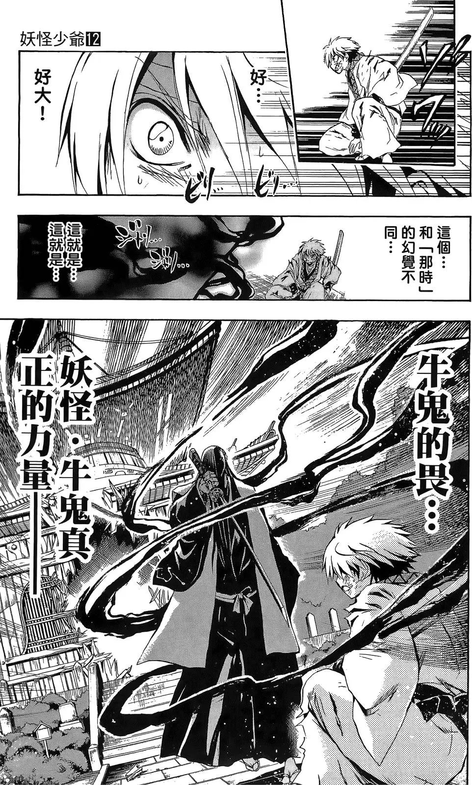 第12卷