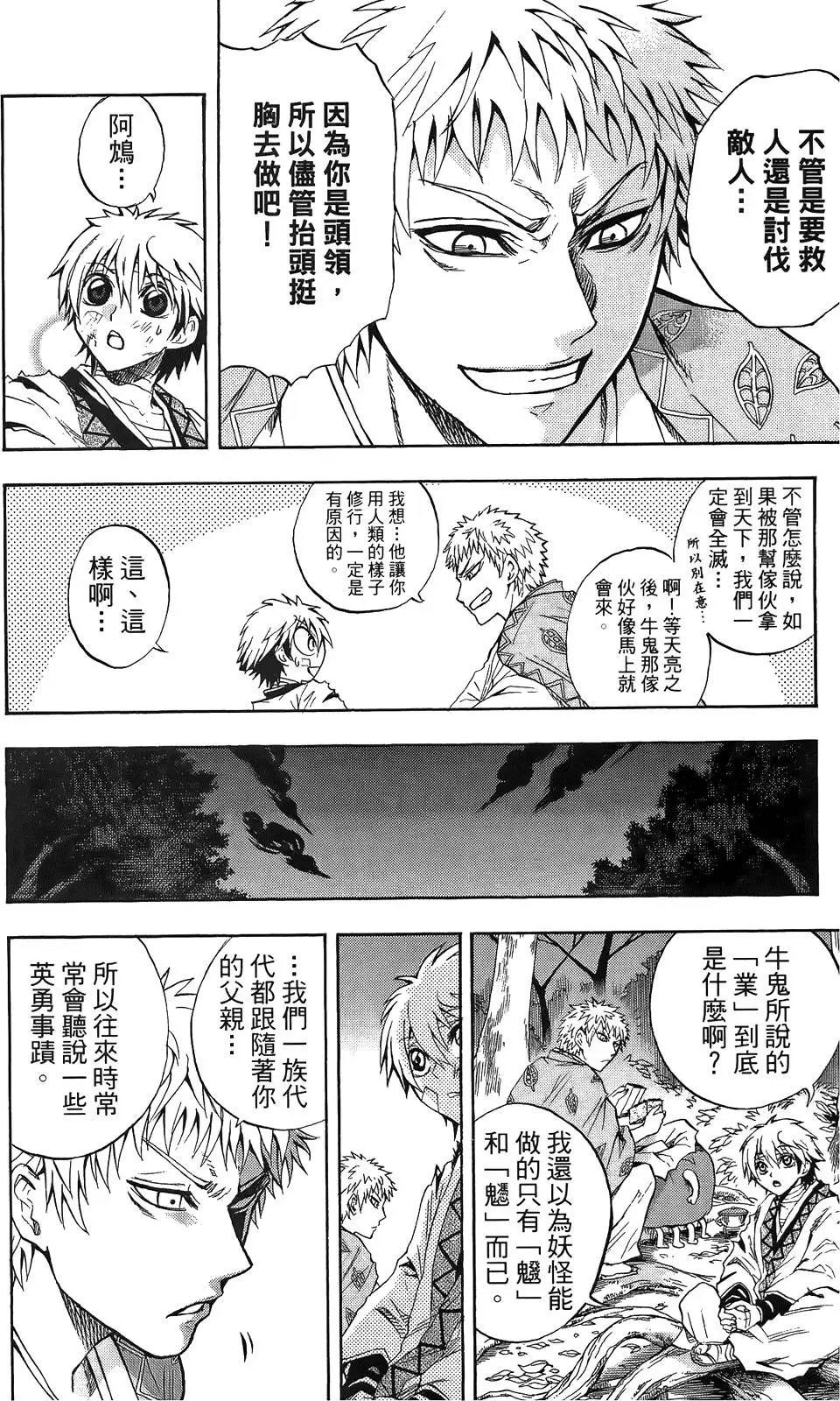 第12卷