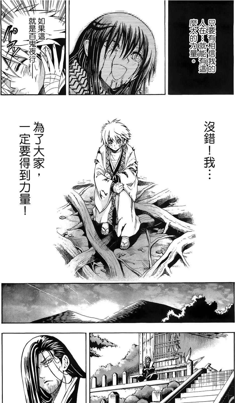 第12卷