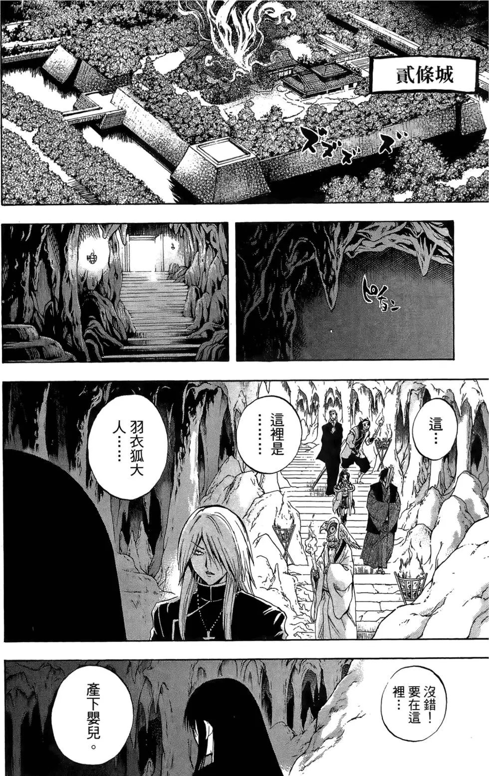 第12卷