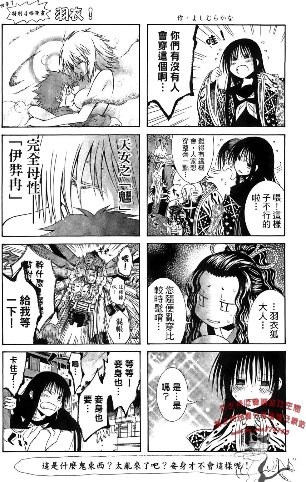 第12卷