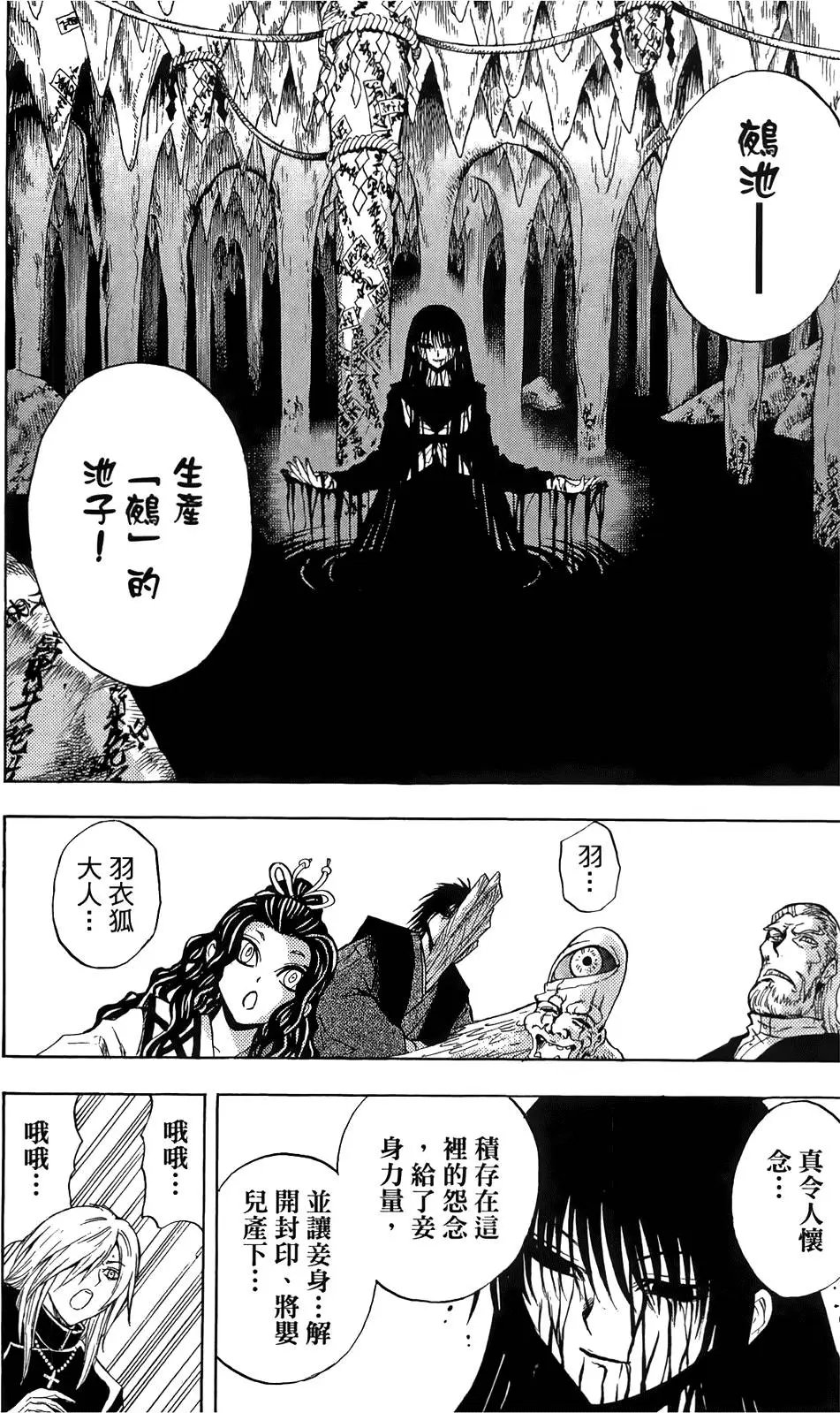 第12卷