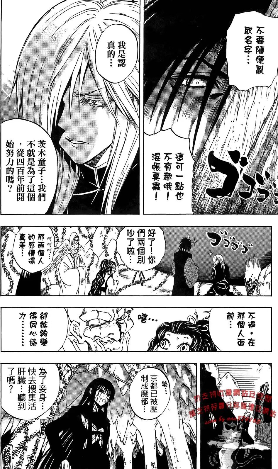第12卷