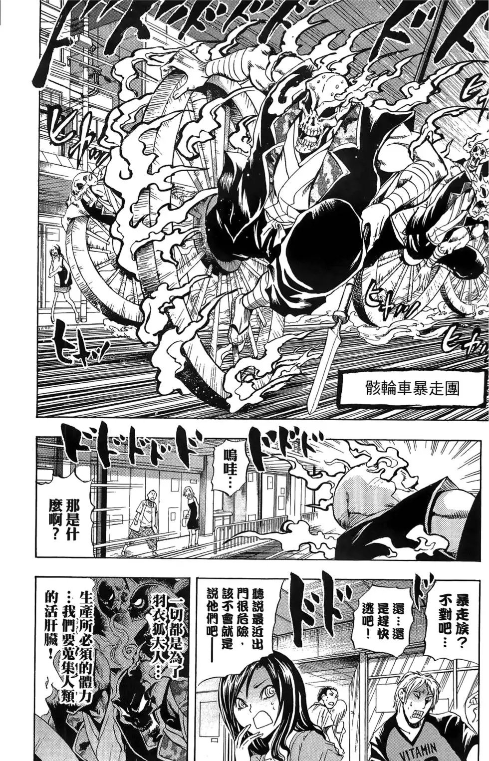 第12卷