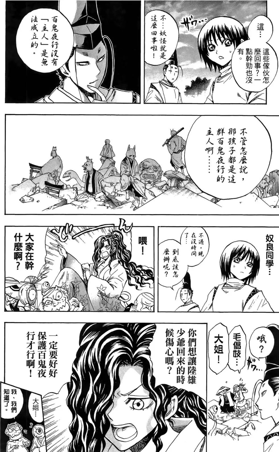 第12卷