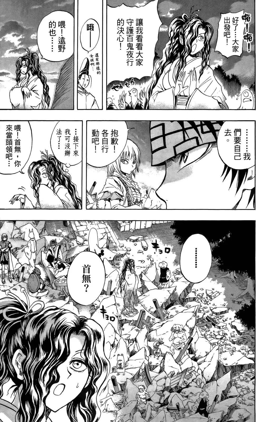 第12卷