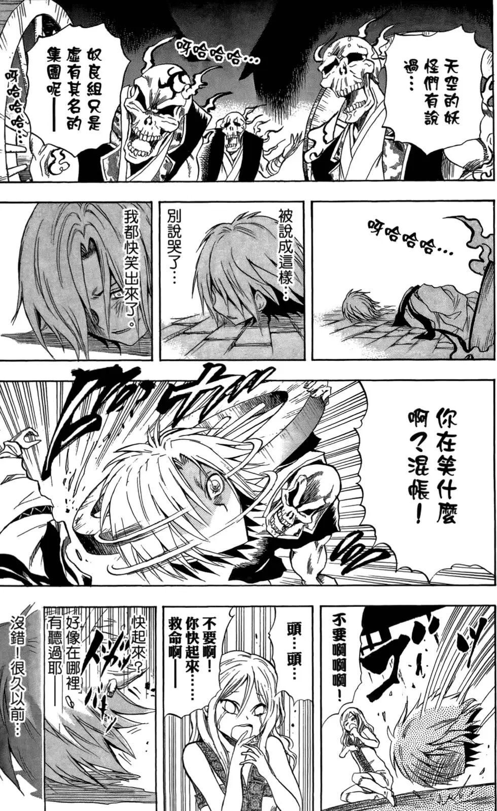 第12卷