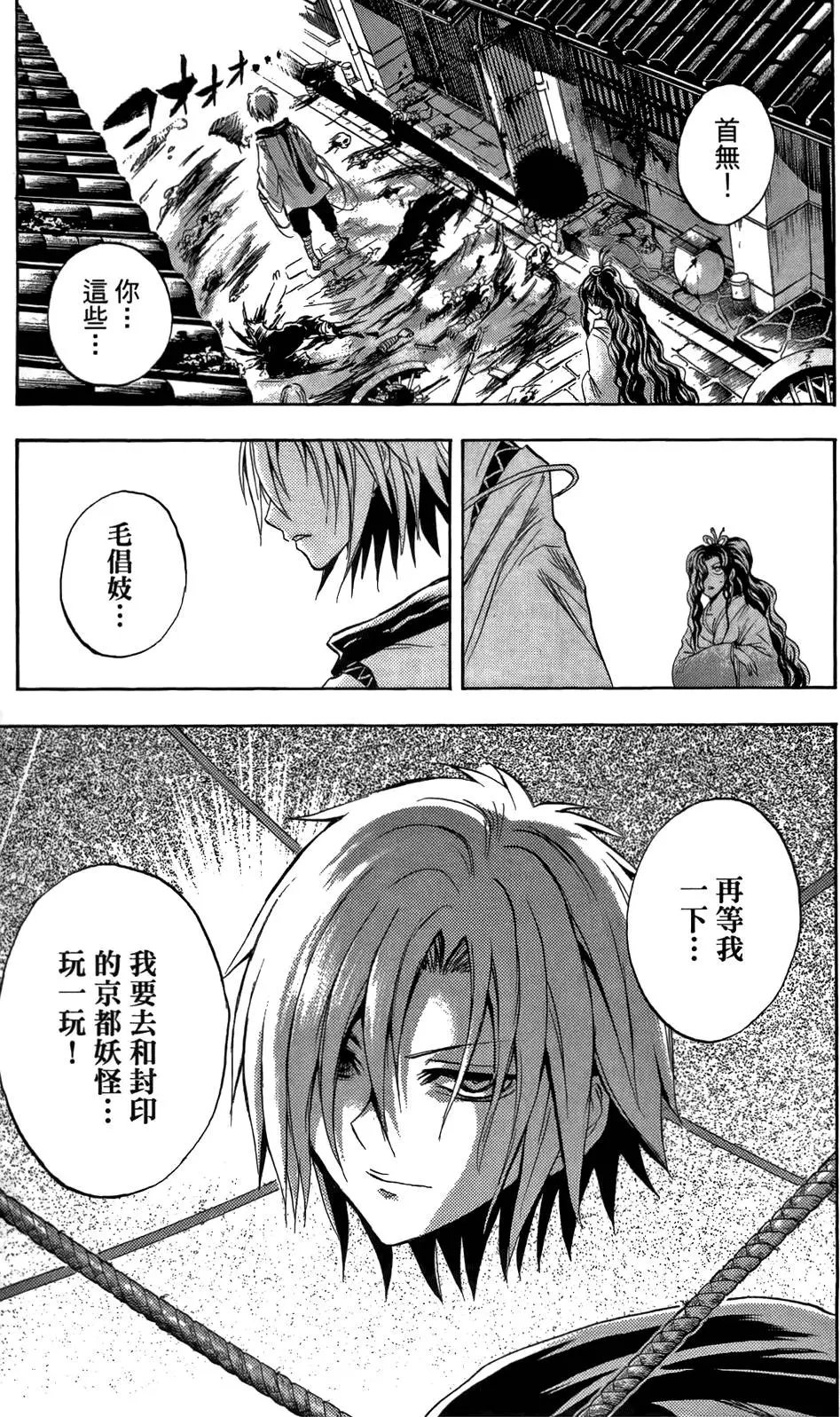 第12卷