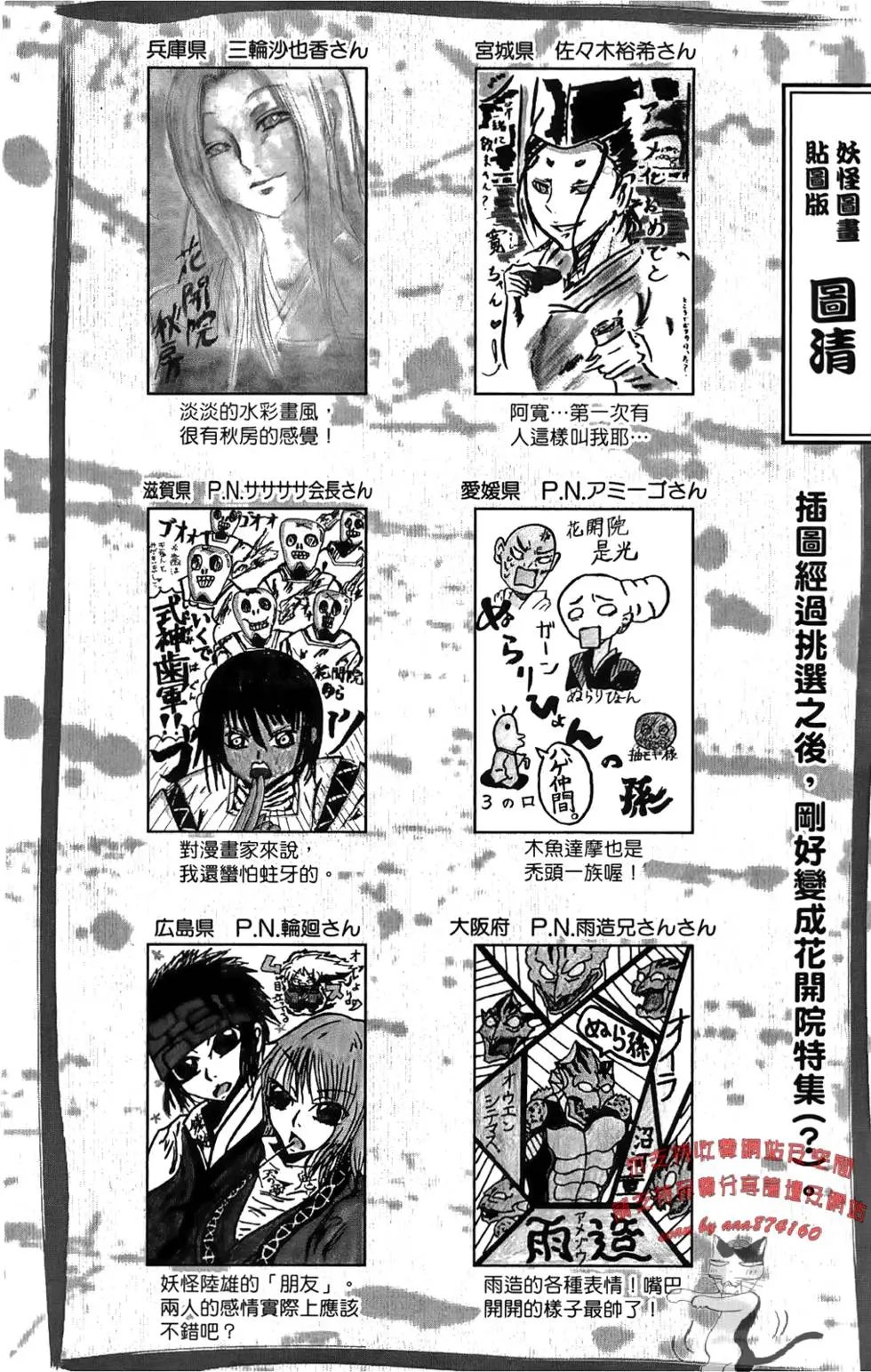 第12卷