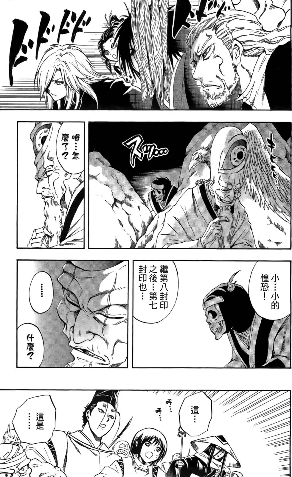 第12卷