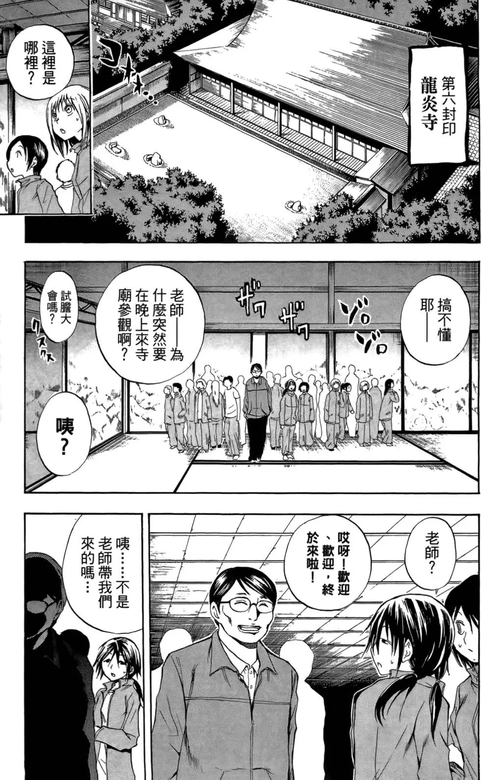 第12卷