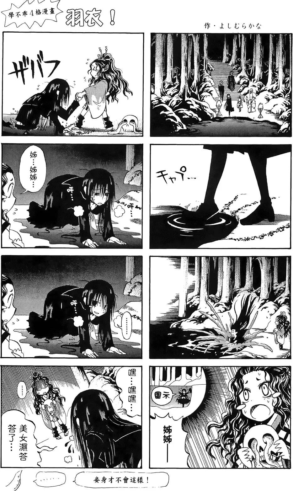第12卷