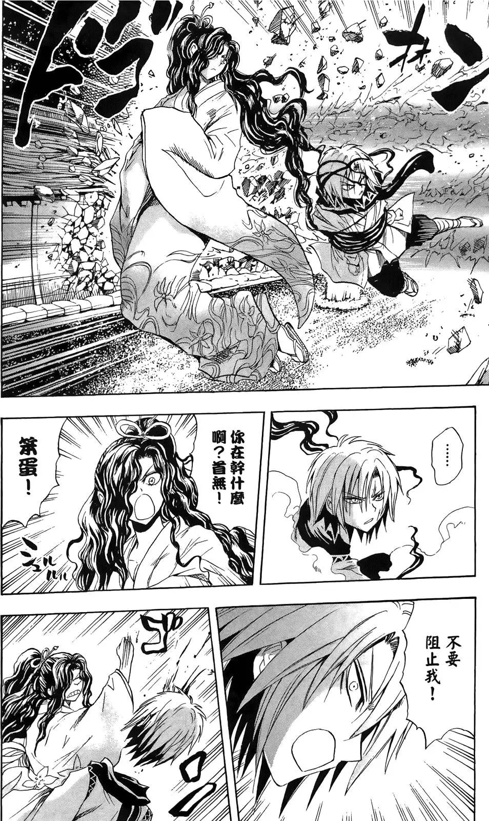 第12卷