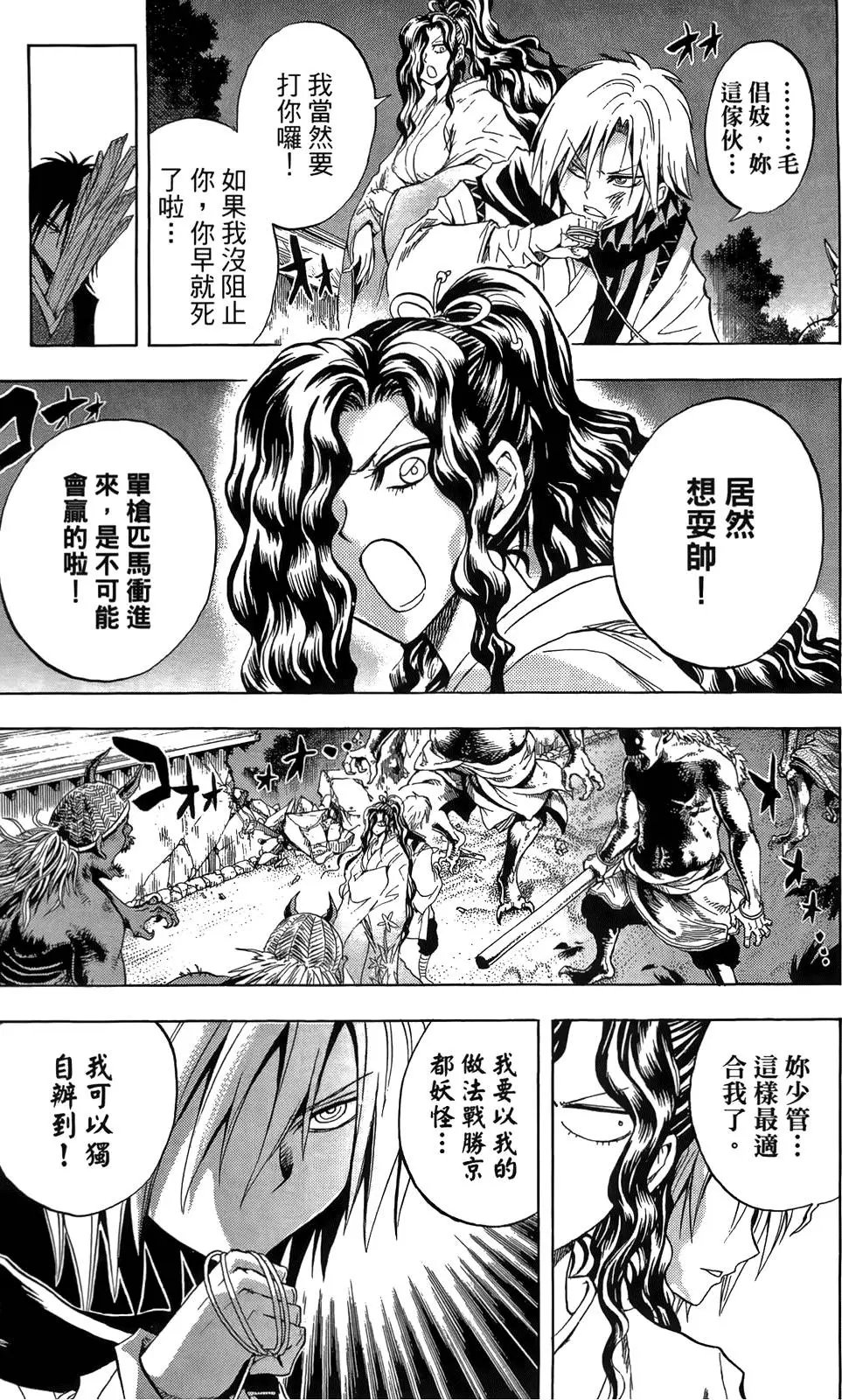 第12卷