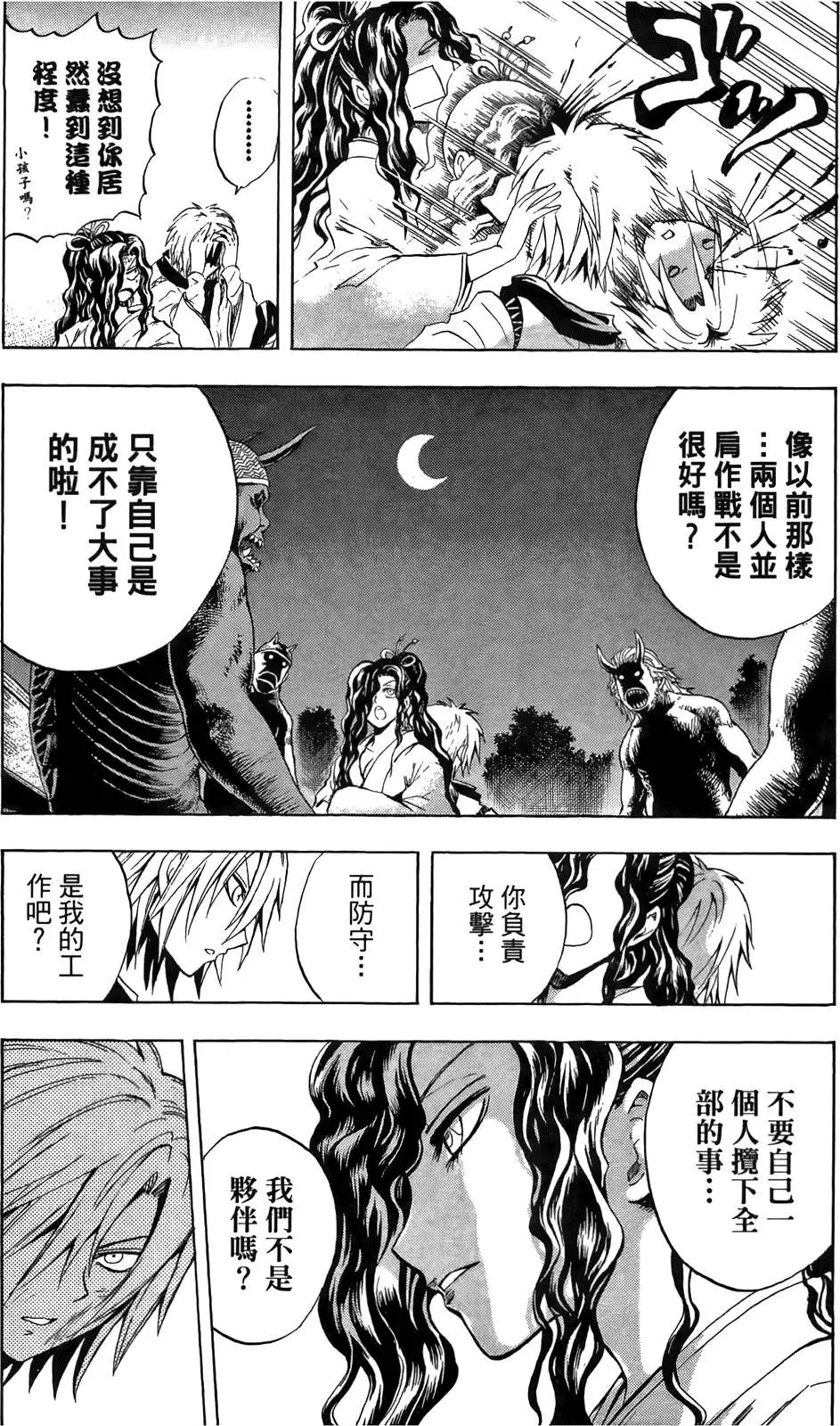 第12卷