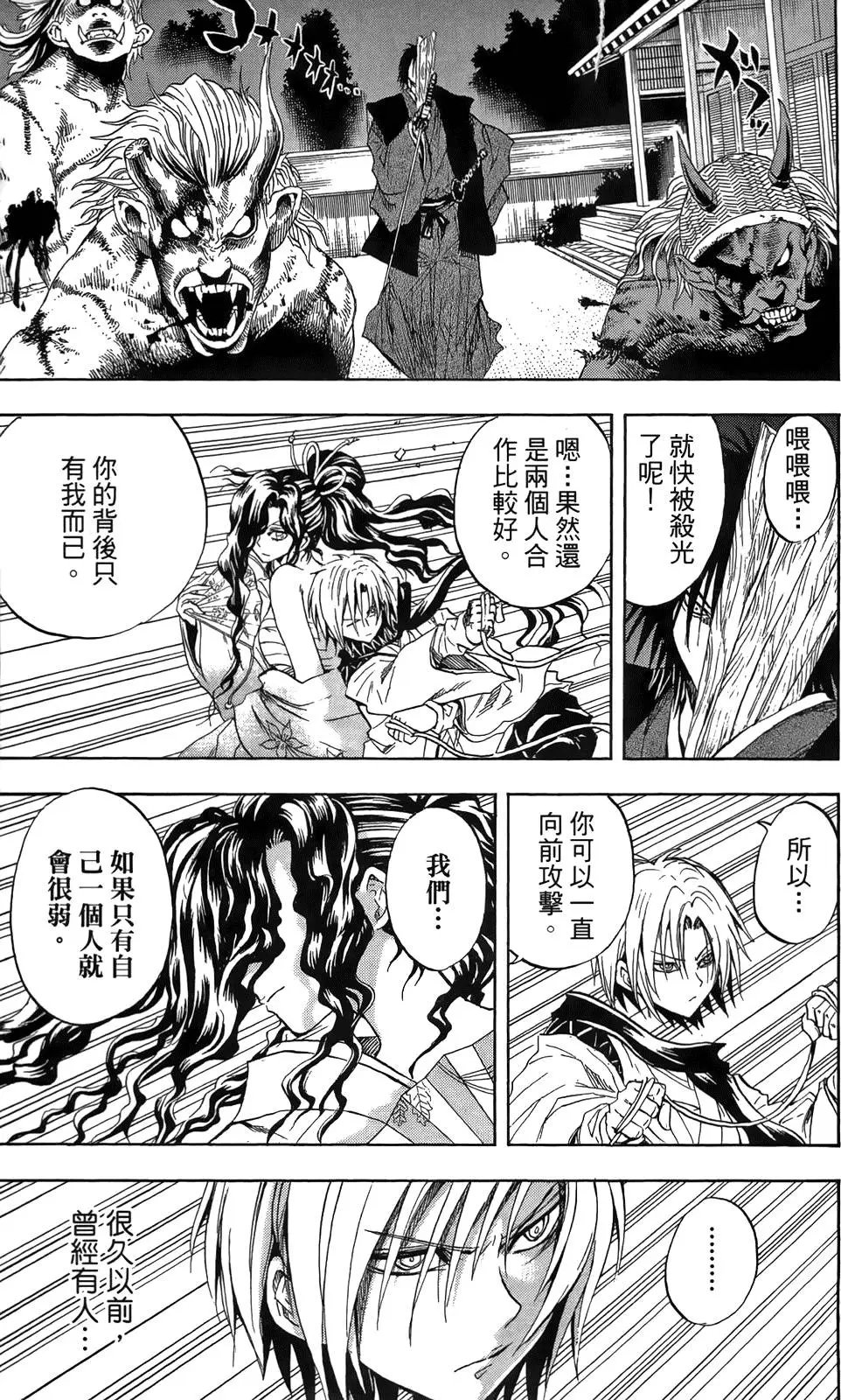 第12卷