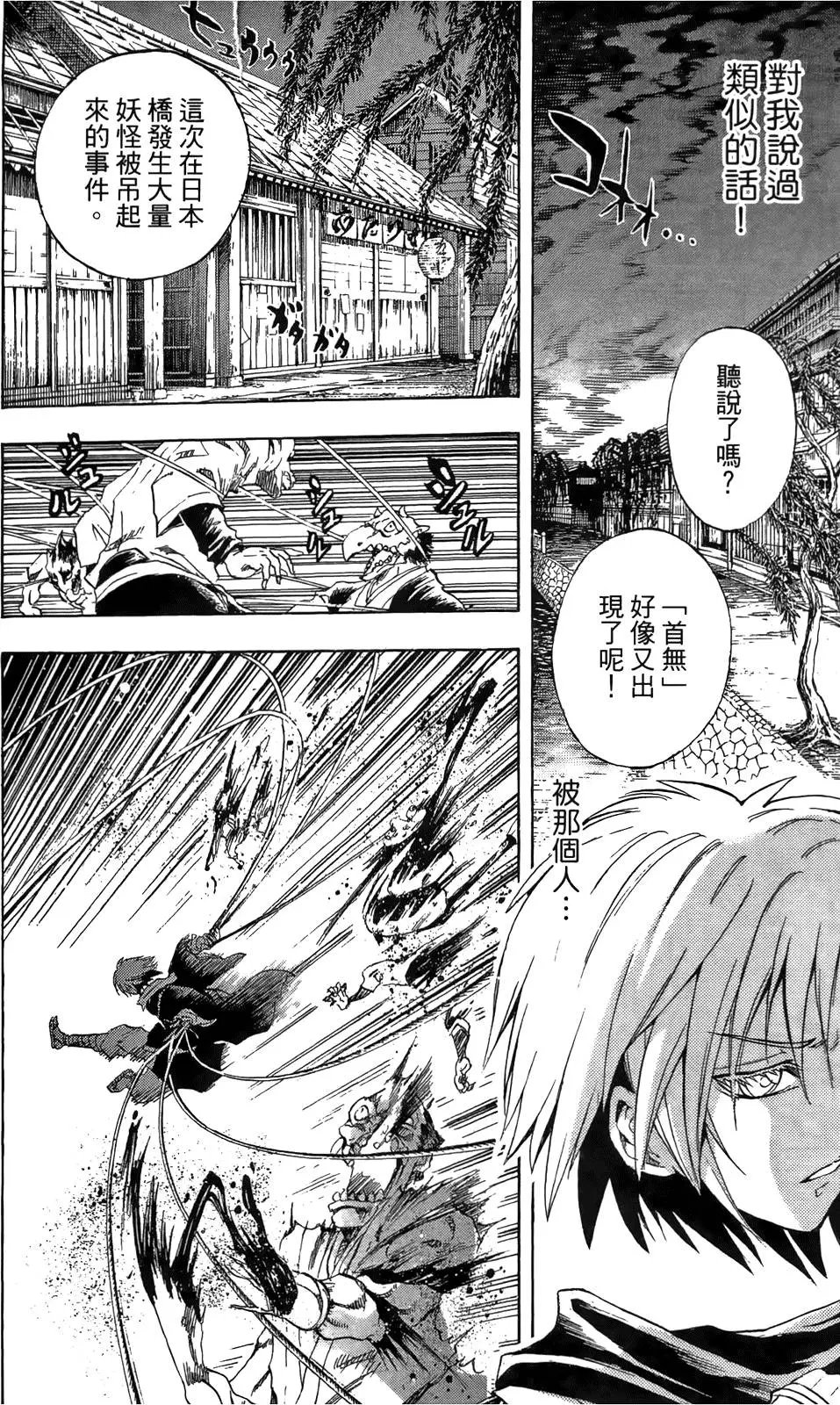 第12卷