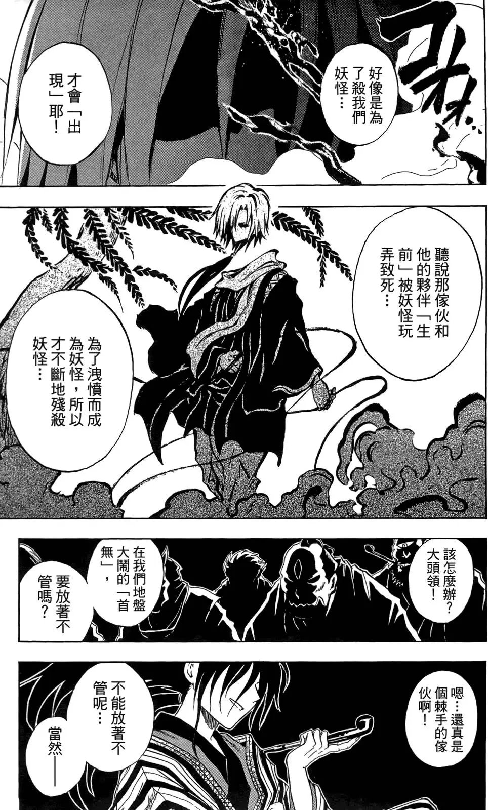第12卷
