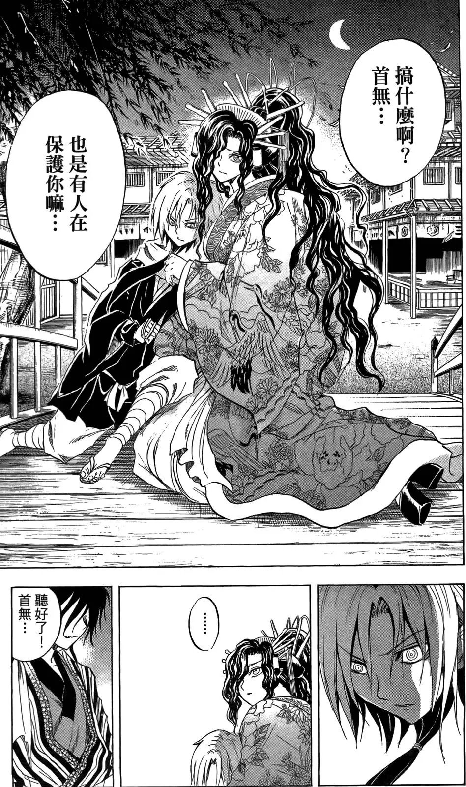 第12卷